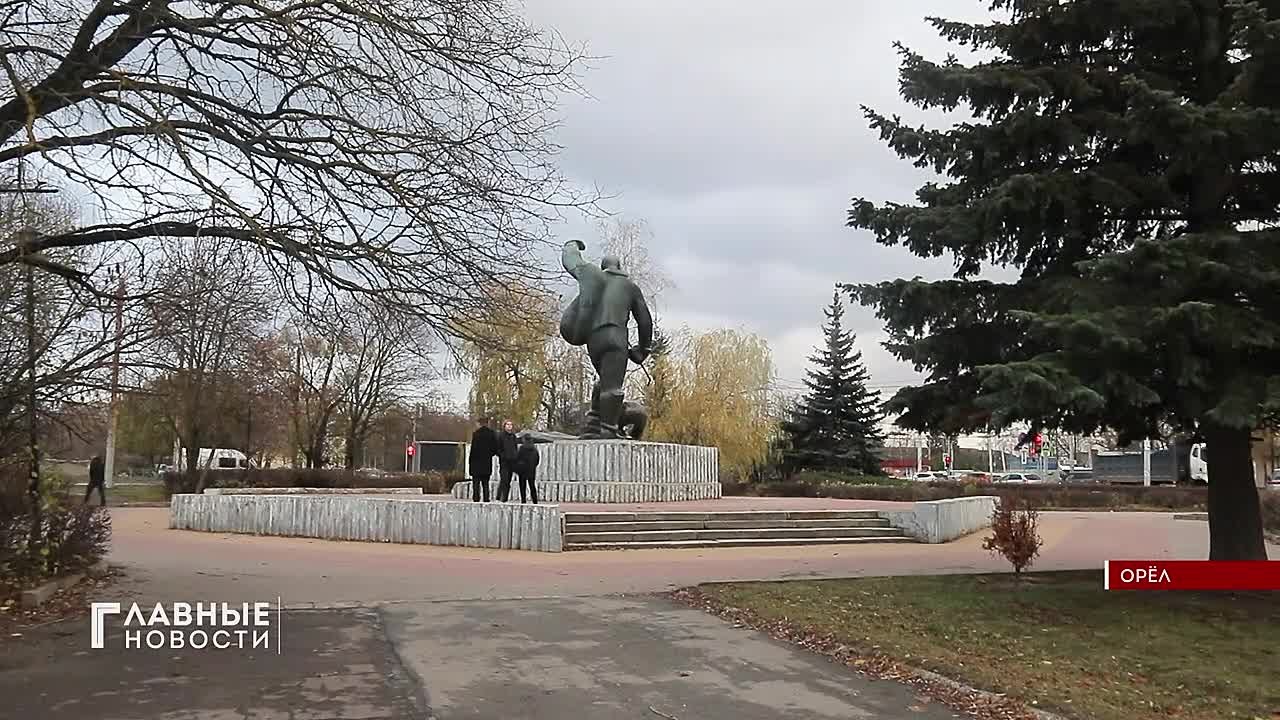 В Орле планируют благоустроить сквер возле памятника "Металлург"