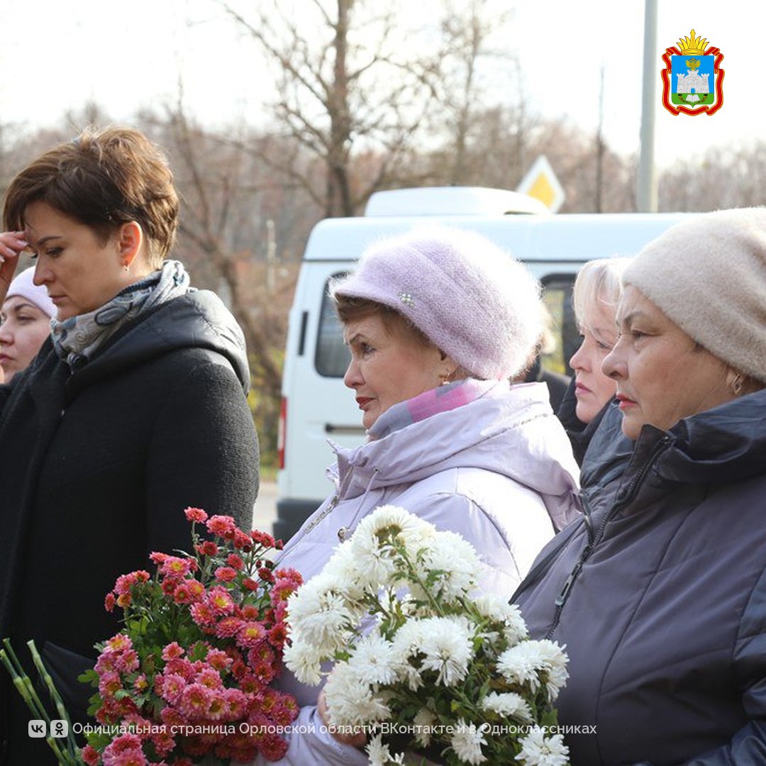 Жители Орла приняли участие в акции, посвященной Дню памяти жертв политических репрессий Жители Орла приняли участие в акции, посвященной Дню памяти жертв политических репрессий
