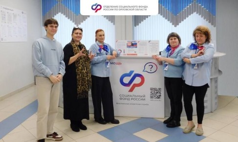 Специалисты орловского отделения СФР начали изучать жестовый язык