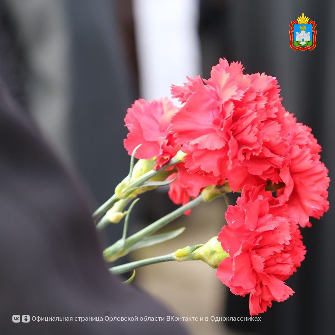 Жители Орла приняли участие в акции, посвященной Дню памяти жертв политических репрессий Жители Орла приняли участие в акции, посвященной Дню памяти жертв политических репрессий