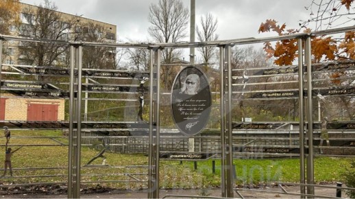 На аллее Клавдии Наумовой в Орле появился портрет знаменитого тренера!