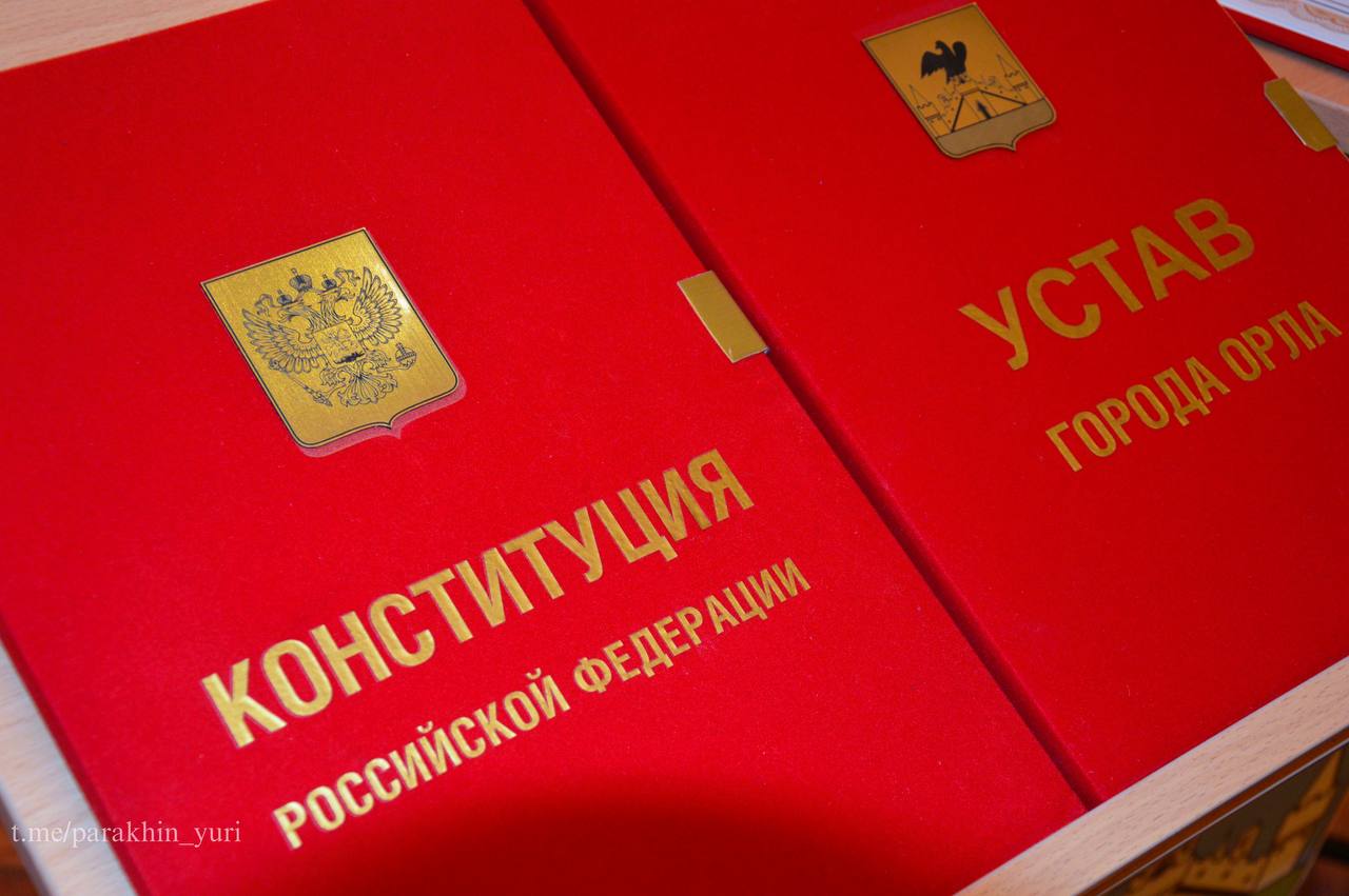 Юрий Парахин: Дорогие друзья! Для меня служение Орлу — не просто работа Юрий Парахин: Дорогие друзья! Для меня служение Орлу — не просто работа