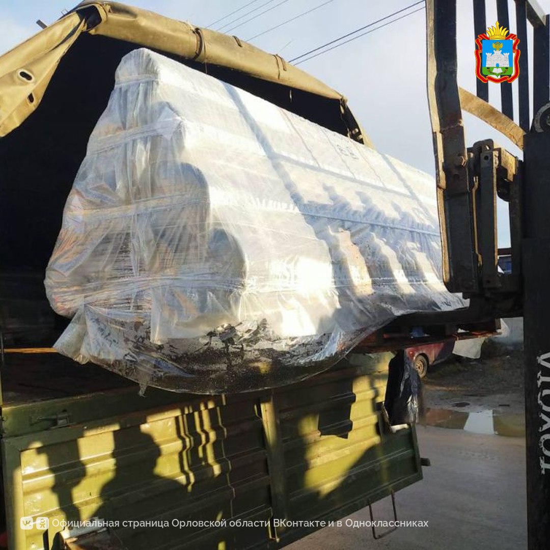 ОГУ им. И.С. Тургенева доставил мототехнику и стройматериалы участникам специальной военной операции ОГУ им. И.С. Тургенева доставил мототехнику и стройматериалы участникам специальной военной операции