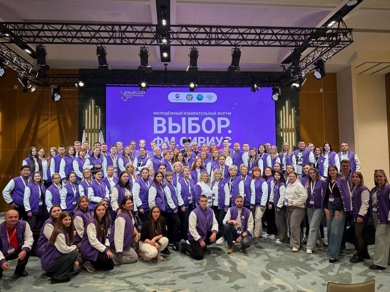 На образовательном электоральном форуме молодежи «Выбор. ФМ. Сириус» состоялась тематическая сессия «Молодежь и выборы: опыт регионов» На образовательном электоральном форуме молодежи «Выбор. ФМ. Сириус» состоялась тематическая сессия «Молодежь и выборы: опыт регионов»