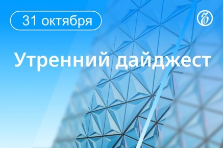 Главные новости к утру:. В результате падения обломков БПЛА была повреждена ТЭЦ в Орле