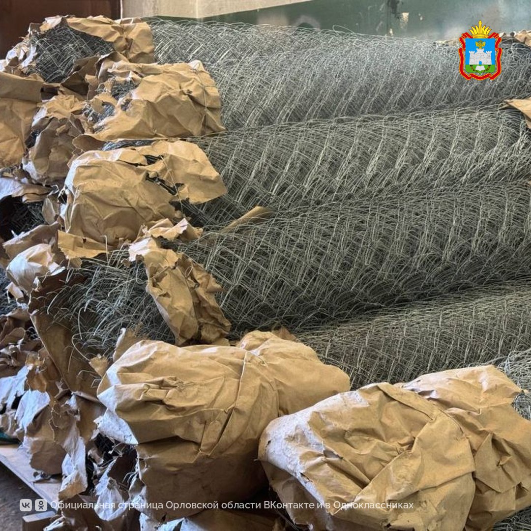 ОГУ им. И.С. Тургенева доставил мототехнику и стройматериалы участникам специальной военной операции ОГУ им. И.С. Тургенева доставил мототехнику и стройматериалы участникам специальной военной операции