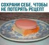 Как рецепты могут изменить ваш вечер: удивительные идеи для кулинарного вдохновения