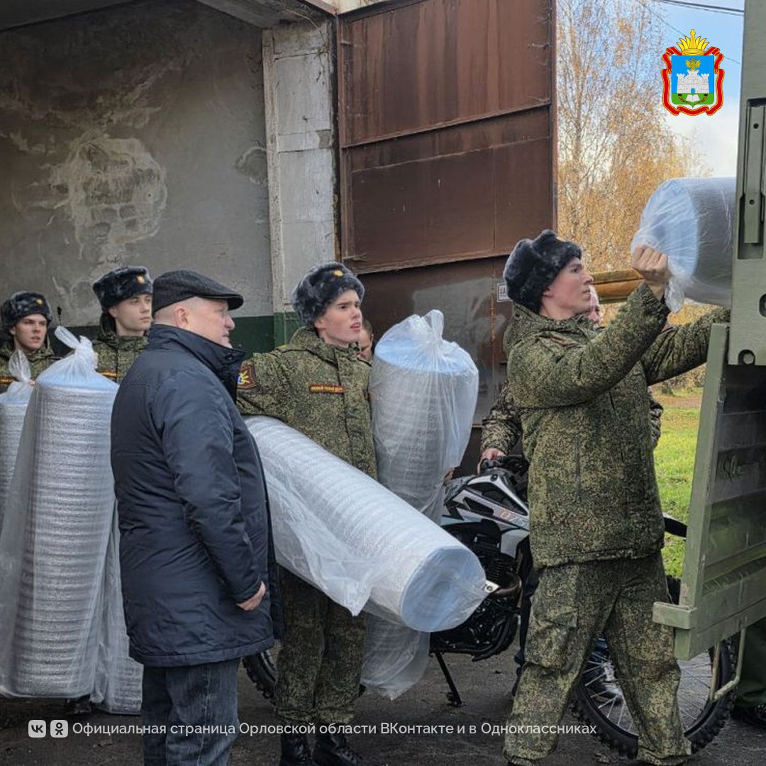 ОГУ им. И.С. Тургенева доставил мототехнику и стройматериалы участникам специальной военной операции ОГУ им. И.С. Тургенева доставил мототехнику и стройматериалы участникам специальной военной операции