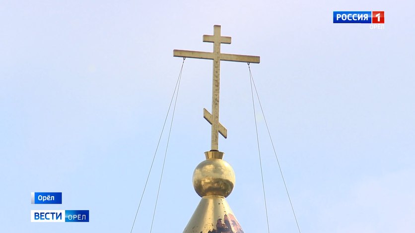 В Ливнах пройдет общегородской Крестный ход