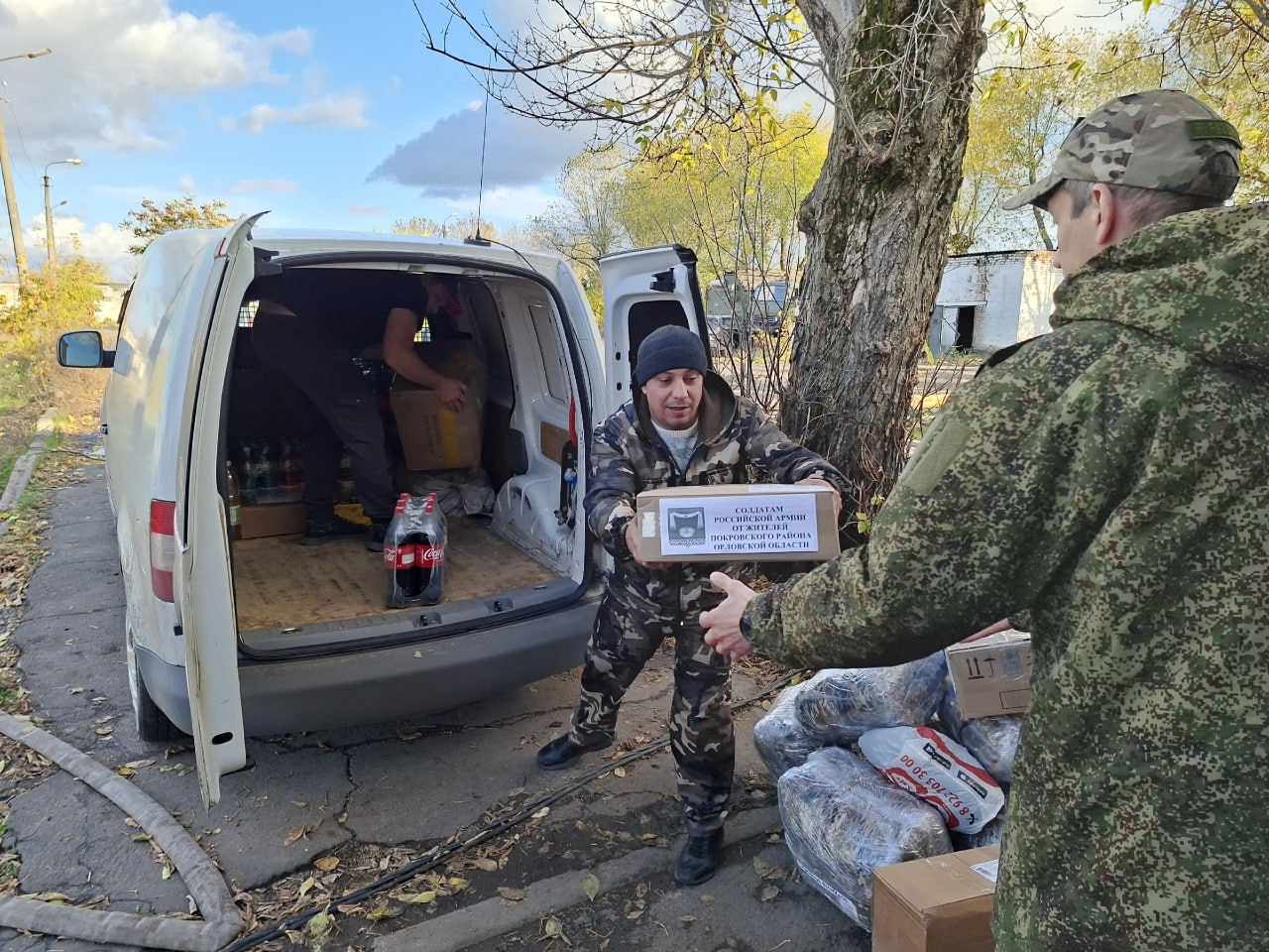 Очередные партии гуманитарки ушли из Орловской области бойцам СВО! Очередные партии гуманитарки ушли из Орловской области бойцам СВО!