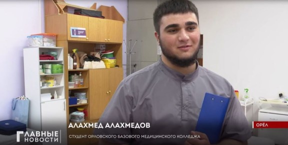 Алахмед Алахмедов представляет Орловскую область на Национальном чемпионате «Абилимпикс»