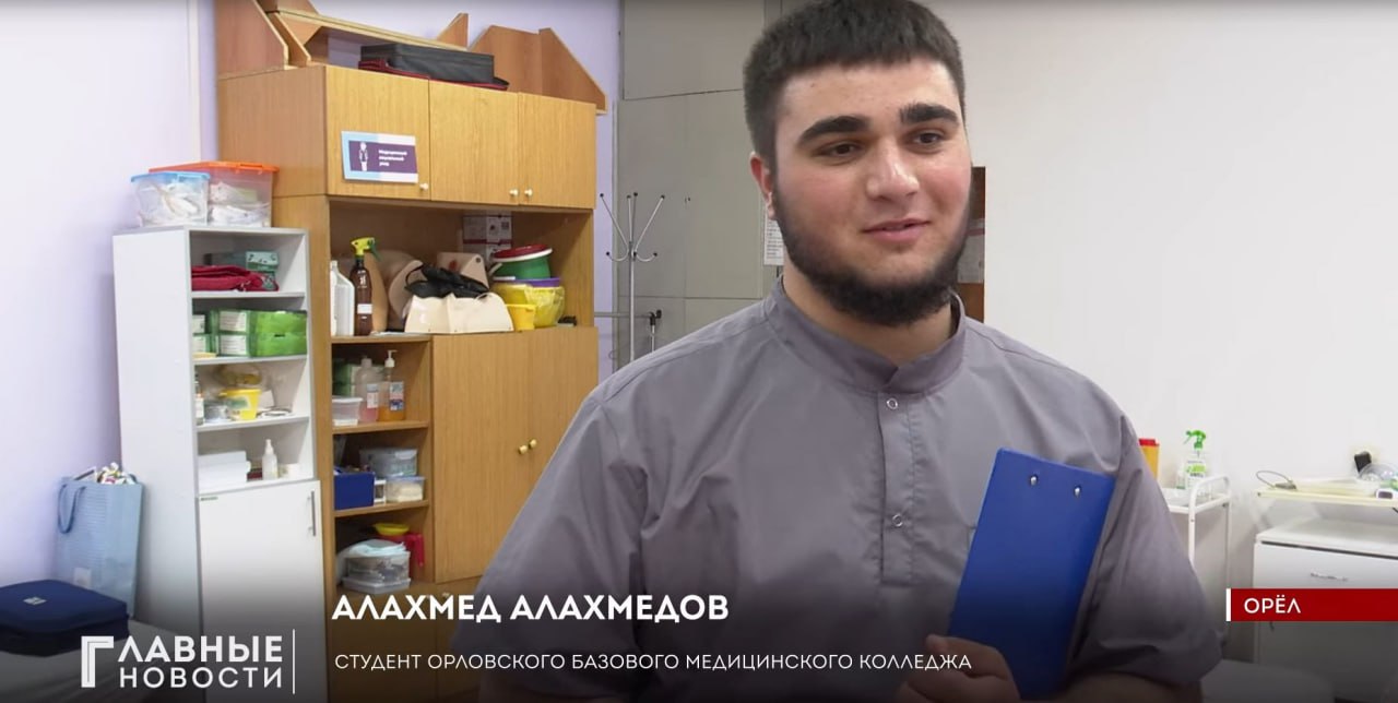 Алахмед Алахмедов представляет Орловскую область на Национальном чемпионате «Абилимпикс»