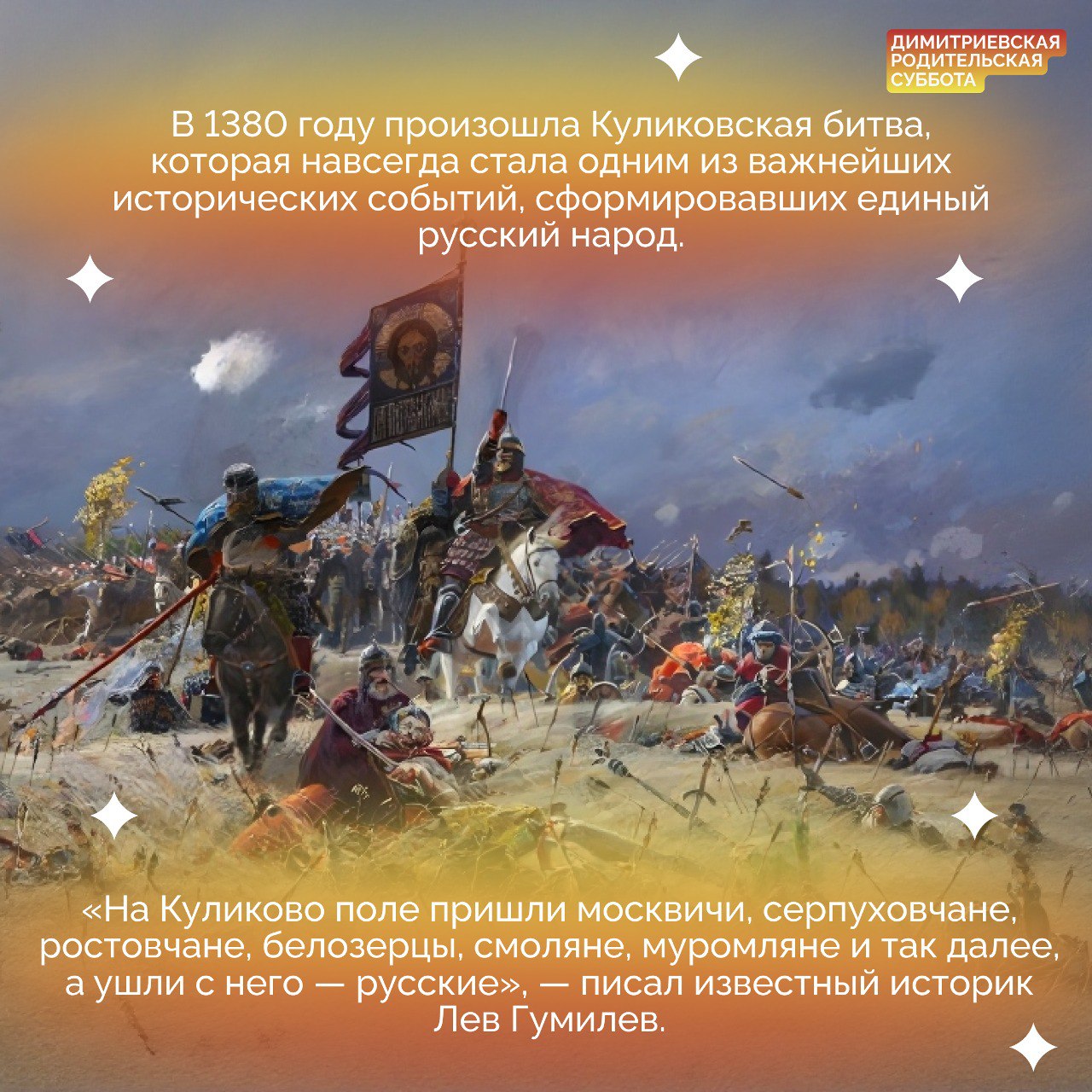 В православном календаре есть несколько дат, посвященных особому поминовению усопших В православном календаре есть несколько дат, посвященных особому поминовению усопших