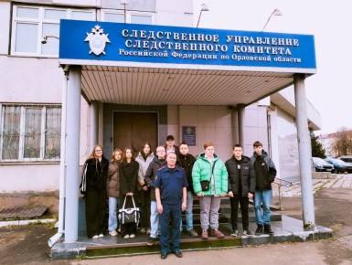 В преддверии Дня народного единства в следственном управлении проведены мероприятия со школьниками и студентами