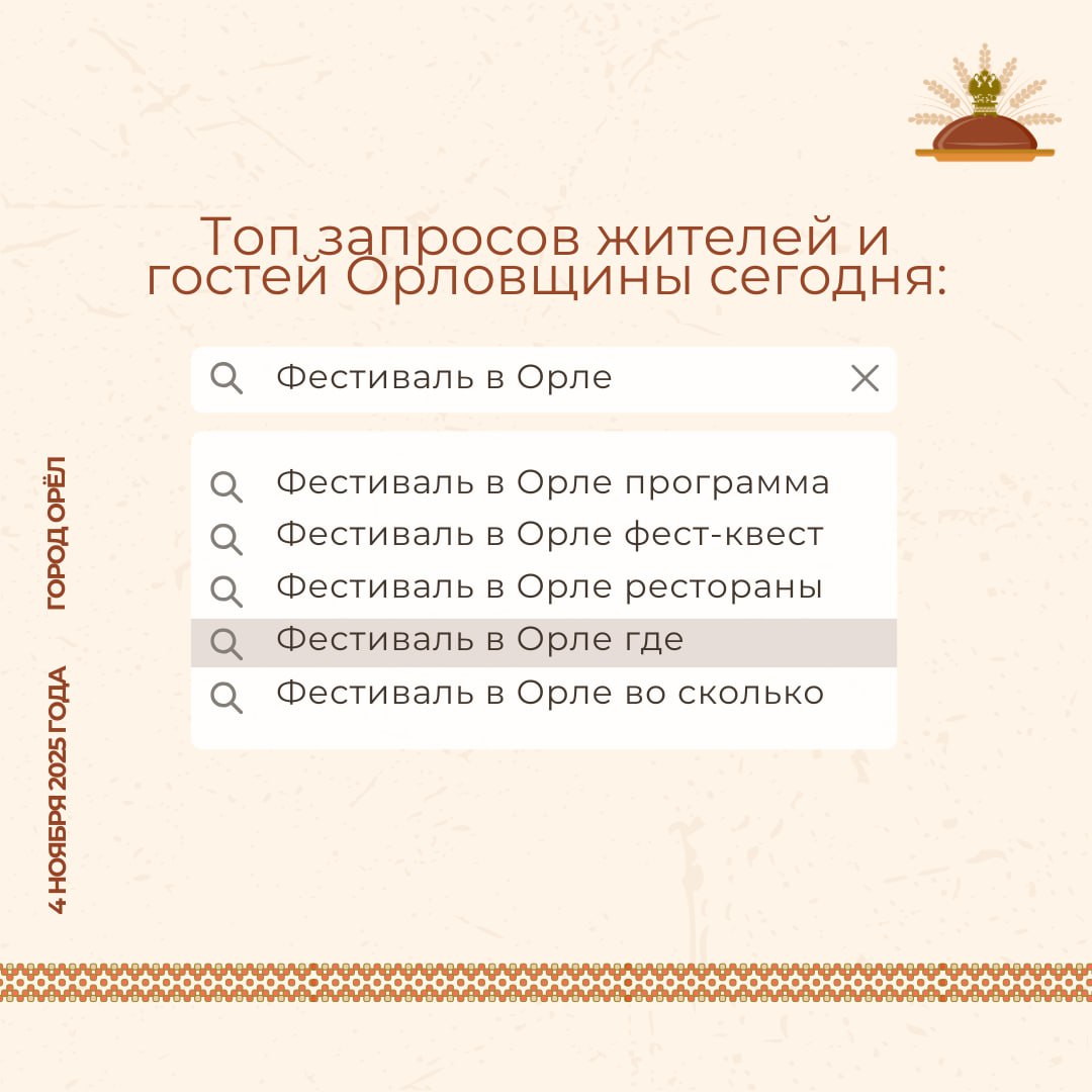 Всё важное — в одном посте