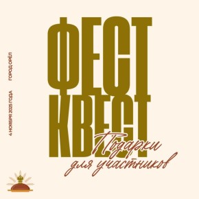 --! -! !.   ,       -