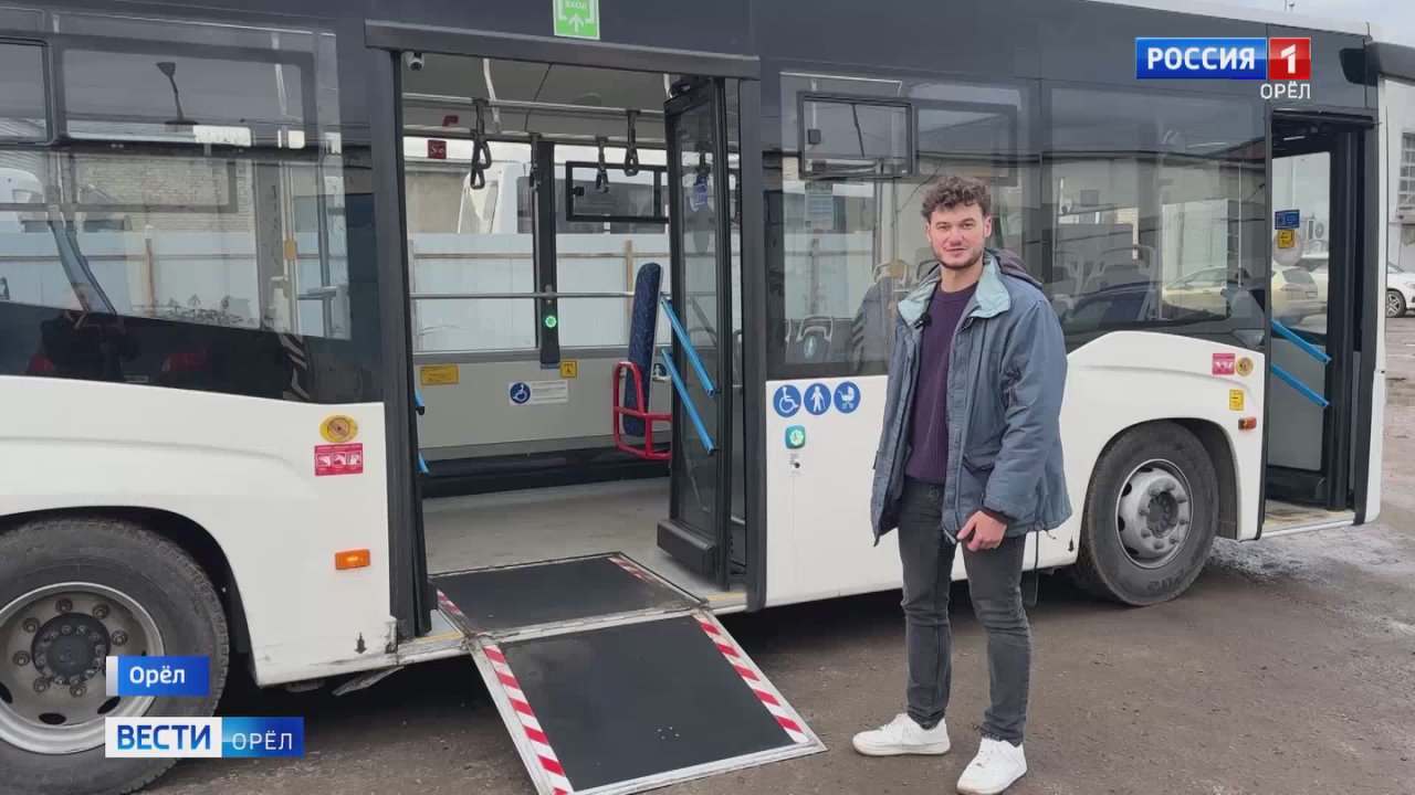 На орловские дороги выходит новый низкопольный автобус