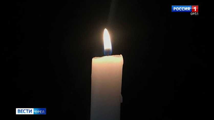 Скончался бывший депутат Орловского областного совета Виктор Лыков