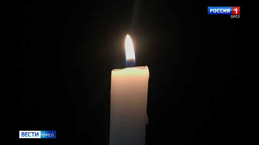 Скончался бывший депутат Орловского областного совета Виктор Лыков