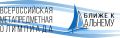 Орловские школьники могут принять участие в Олимпиаде «Ближе к Дальнему»!