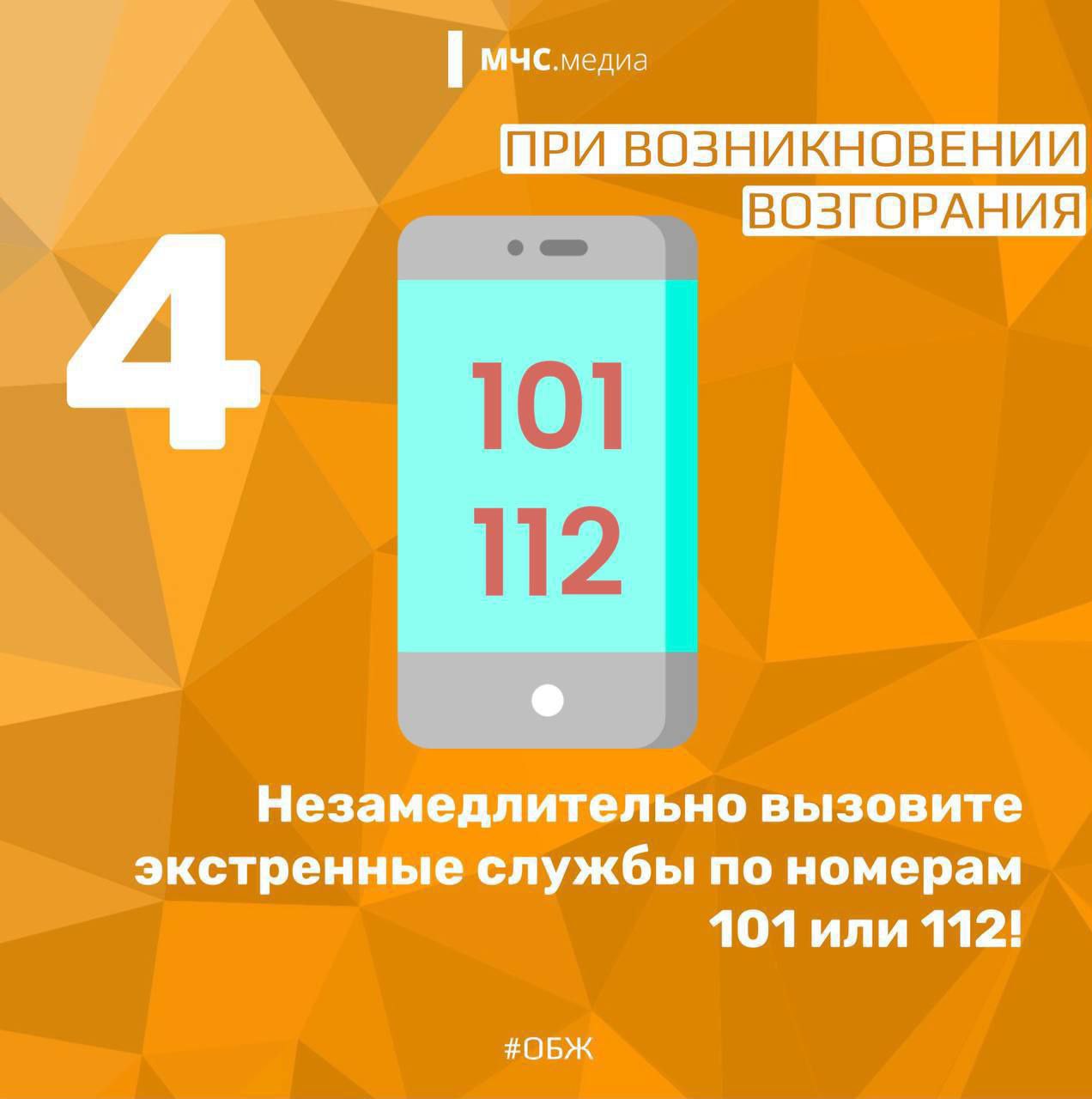 В твоем авто есть огнетушитель В твоем авто есть огнетушитель