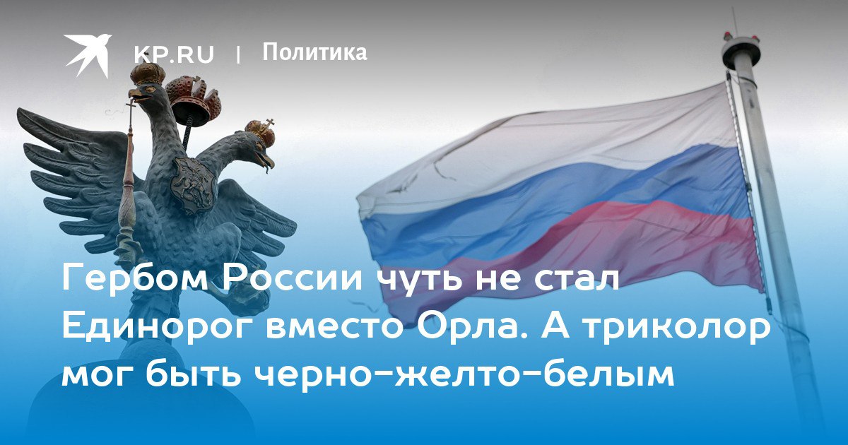 Григорий Кубатьян: Самый ранний оттиск государственного герба России был найден на печати царя Ивана III 1497-го года