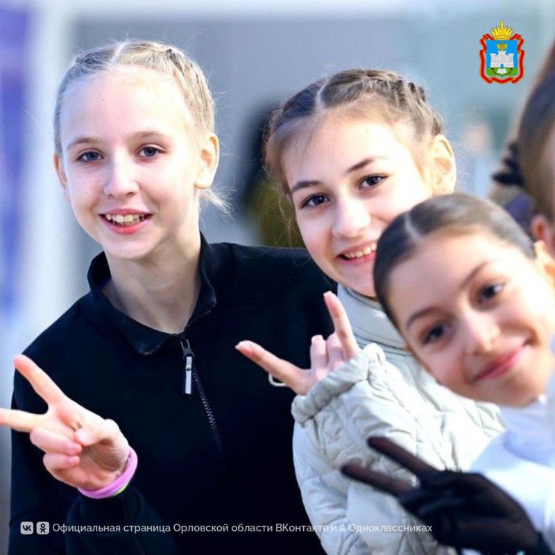 Фигуристы из Орла завоевали 4 медали на Кубке Орловской области по фигурному катанию Фигуристы из Орла завоевали 4 медали на Кубке Орловской области по фигурному катанию