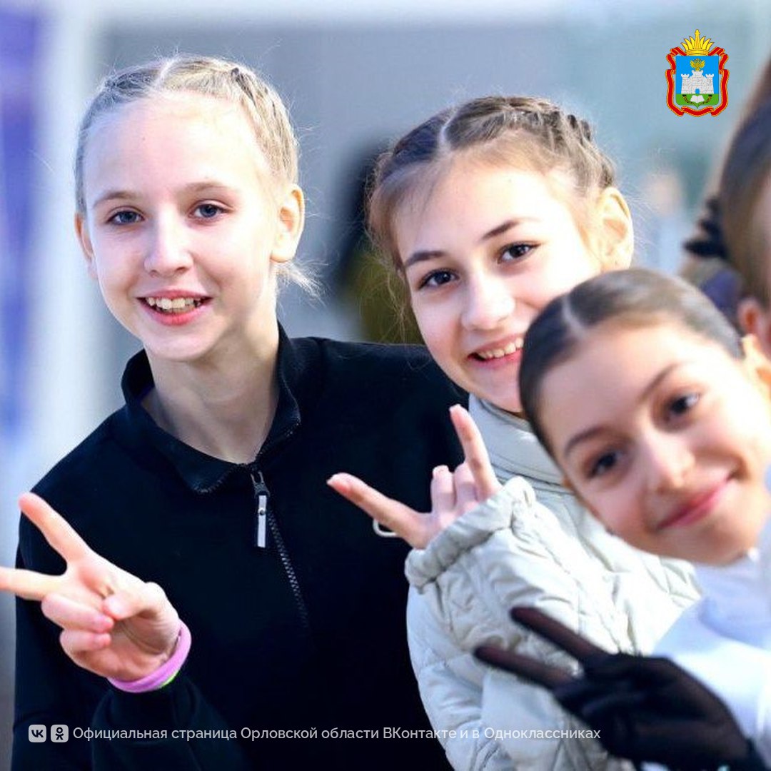 Фигуристы из Орла завоевали 4 медали на Кубке Орловской области по фигурному катанию Фигуристы из Орла завоевали 4 медали на Кубке Орловской области по фигурному катанию