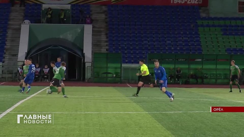 "Орлы" закрыли футбольный сезон!