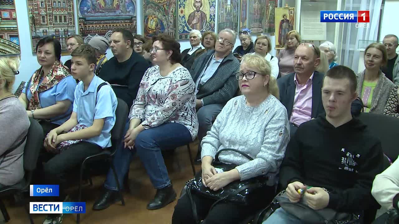 В Орловской области прошла традиционная "Ночь в музее"
