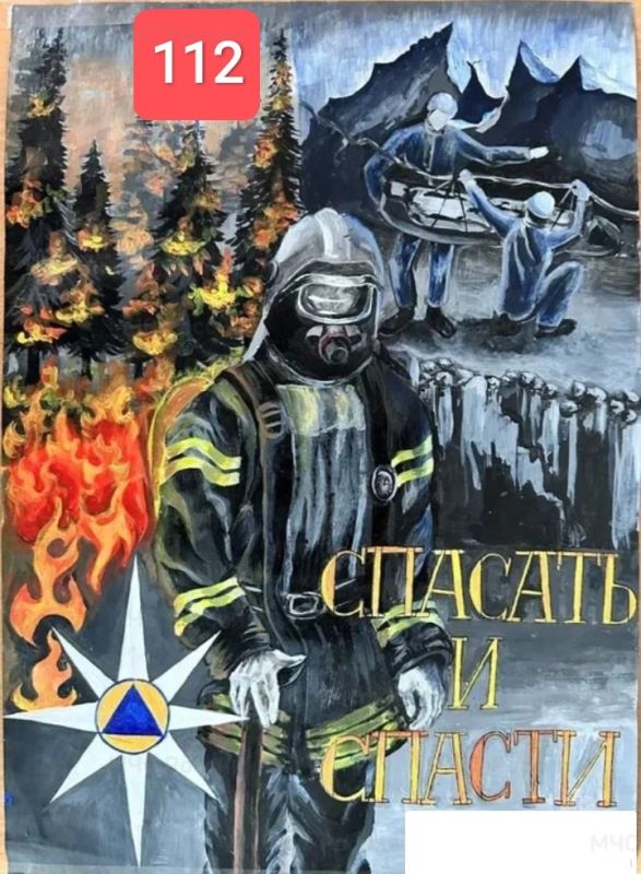 В Орловской области подвели итоги регионального этапа IX Всероссийского фестиваля «Звезда спасения» В Орловской области подвели итоги регионального этапа IX Всероссийского фестиваля «Звезда спасения»