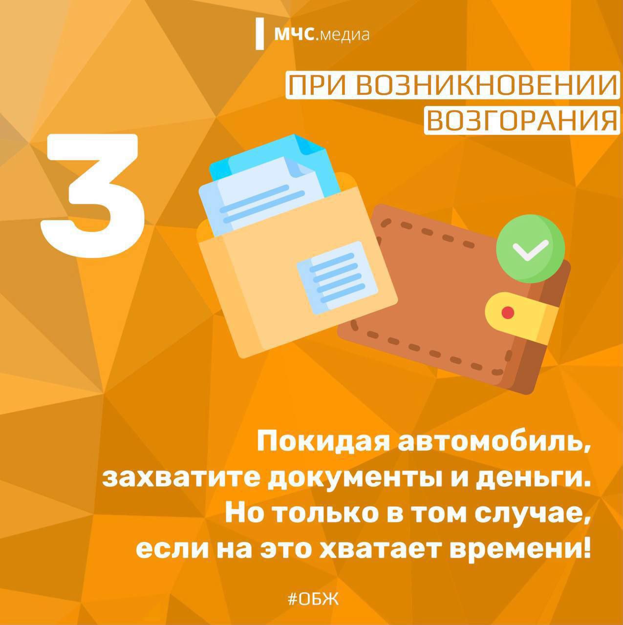 В твоем авто есть огнетушитель В твоем авто есть огнетушитель
