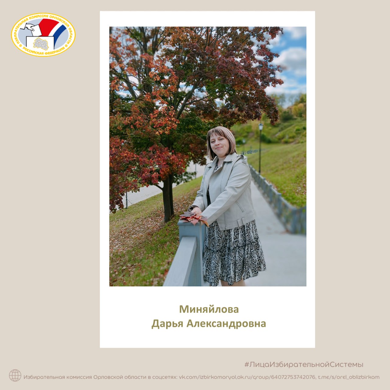 Мама – источник радости и внутренней силы для каждого из нас