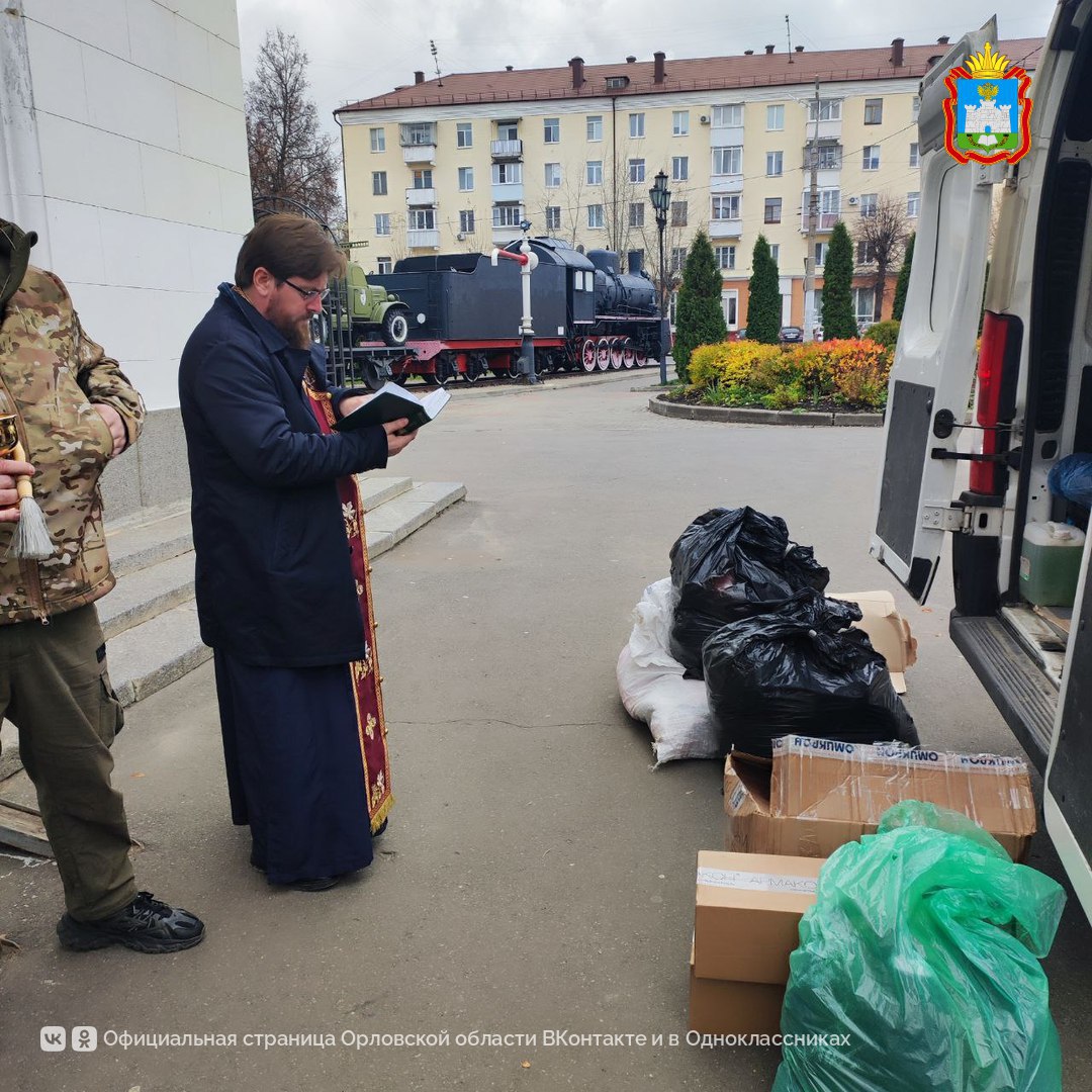 Большой гуманитарный груз из Орла весом в 2,5 тонны отправили бойцам СВО, выполняющим задачи в ДНР Большой гуманитарный груз из Орла весом в 2,5 тонны отправили бойцам СВО, выполняющим задачи в ДНР