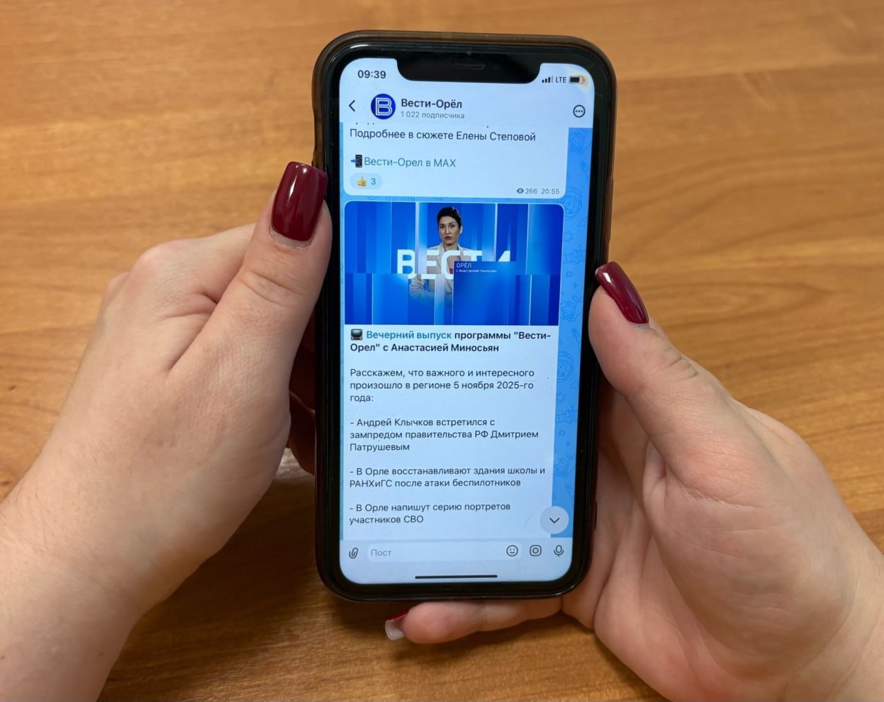 Утро начинаем с хороших новостей