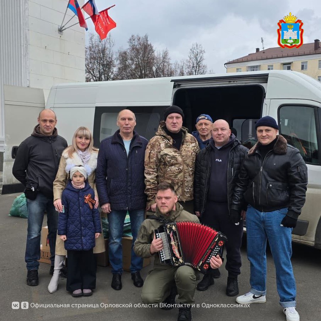 Большой гуманитарный груз из Орла весом в 2,5 тонны отправили бойцам СВО, выполняющим задачи в ДНР Большой гуманитарный груз из Орла весом в 2,5 тонны отправили бойцам СВО, выполняющим задачи в ДНР