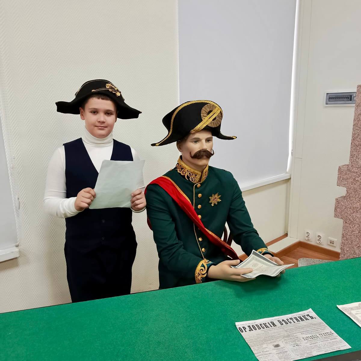 Юные орловцы побывали на экскурсии в Центральном банке Юные орловцы побывали на экскурсии в Центральном банке