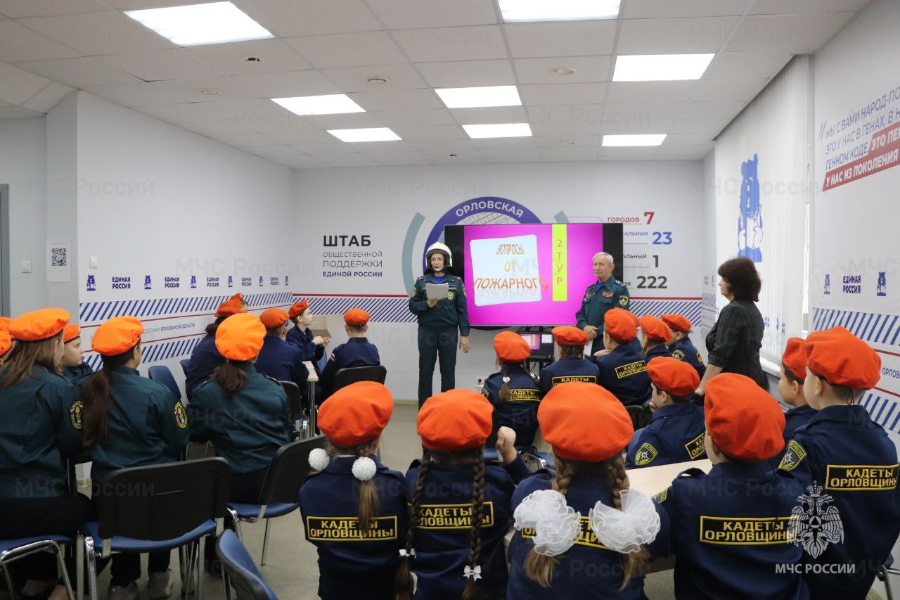 В интеллектуальной викторине кадеты-спасатели выявили лучших В интеллектуальной викторине кадеты-спасатели выявили лучших