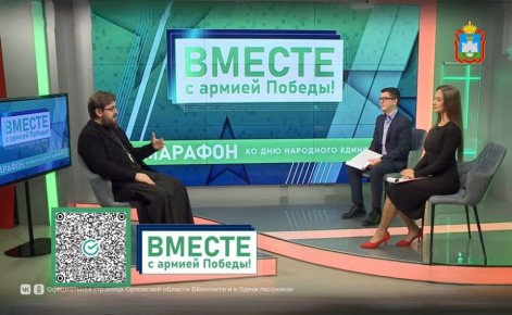 Орловские священники будут по две недели ежемесячно находиться в медротах в зоне СВО