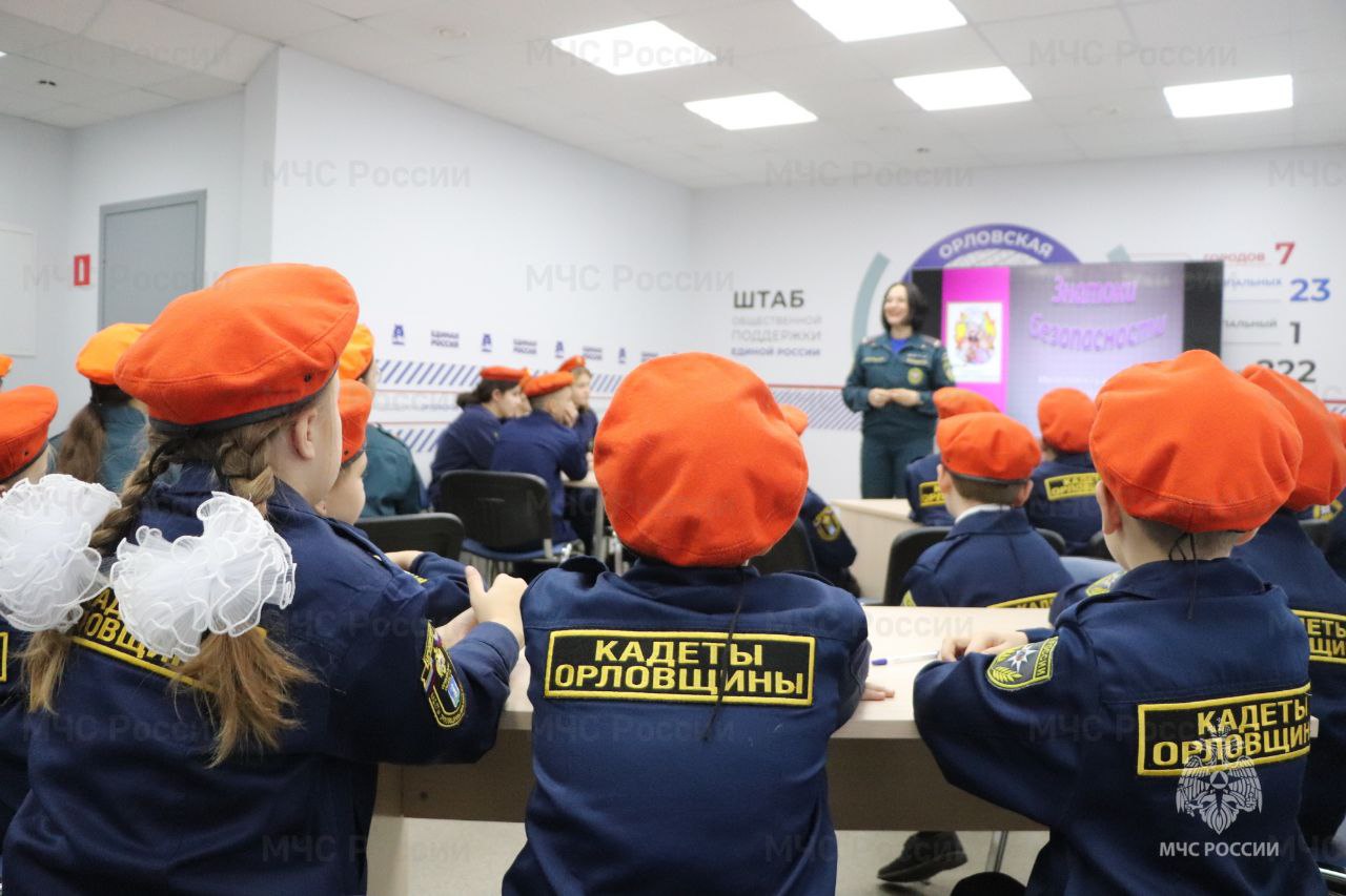 В интеллектуальной викторине кадеты-спасатели выявили лучших В интеллектуальной викторине кадеты-спасатели выявили лучших