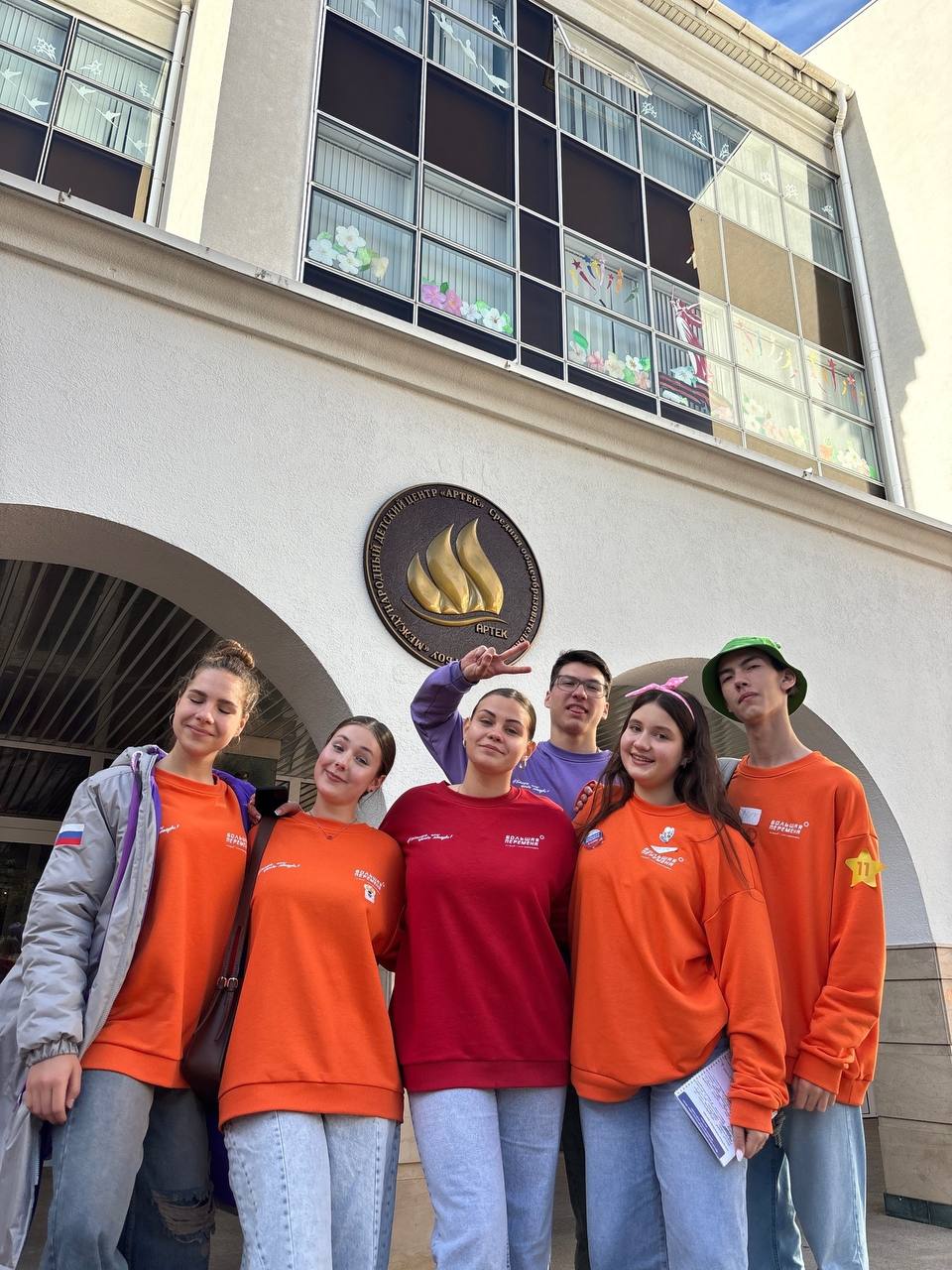 Большие достижения. Большие перемены Большие достижения. Большие перемены