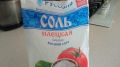 Неизвестная сила соли: как она помогает сохранять свежесть и яркость одежды