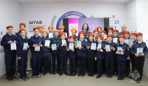 В интеллектуальной викторине кадеты-спасатели выявили лучших