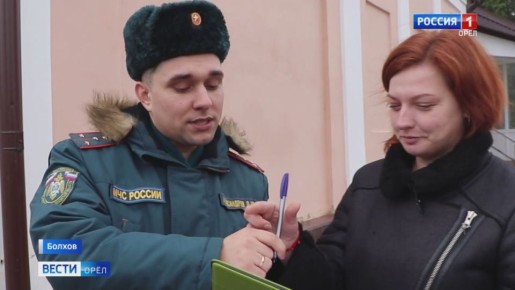На Орловщине продолжается акция "Безопасное жилье"