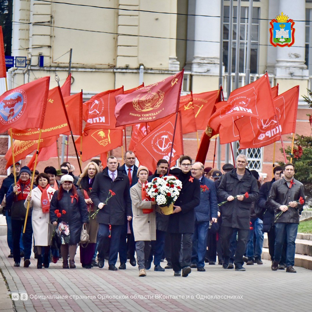 В Орле возложили цветы к памятнику В. И. Ленину. В церемонии возложения принял участие Губернатор Орловской области Андрей Клычков В Орле возложили цветы к памятнику В. И. Ленину. В церемонии возложения принял участие Губернатор Орловской области Андрей Клычков