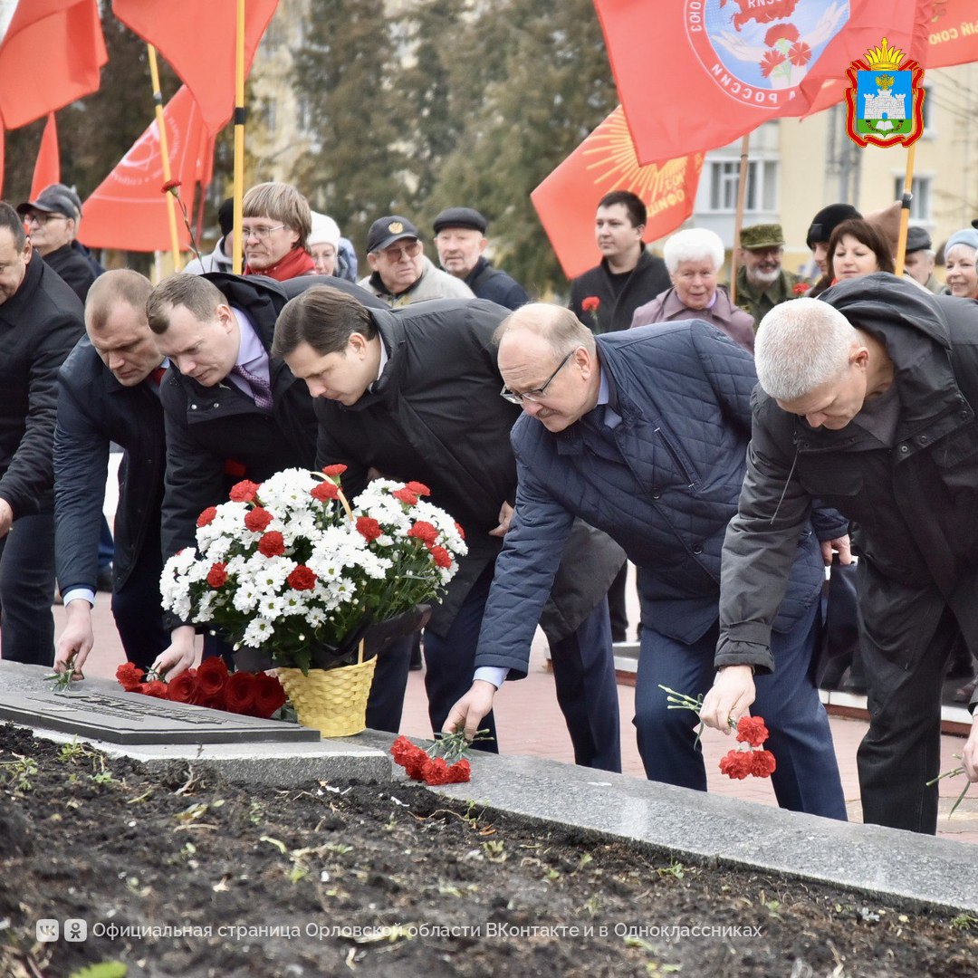 В Орле возложили цветы к памятнику В. И. Ленину. В церемонии возложения принял участие Губернатор Орловской области Андрей Клычков В Орле возложили цветы к памятнику В. И. Ленину. В церемонии возложения принял участие Губернатор Орловской области Андрей Клычков