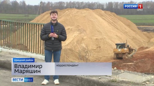 Уложена четверть полотна Западного обхода Орла