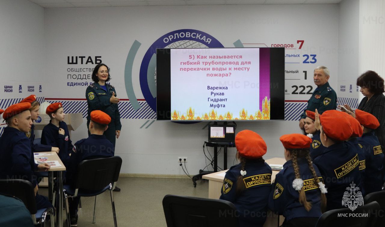 В интеллектуальной викторине кадеты-спасатели выявили лучших В интеллектуальной викторине кадеты-спасатели выявили лучших