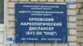 Почти 700 человек в Орловской области страдают наркоманией