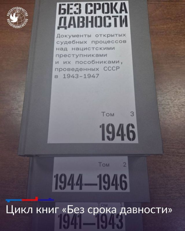 Из протокола судебного заседания Военного трибунала Воронежского военного округа по делу о преступлениях бывших военнослужащих германской армии на территории Орловской и Брянской областей РСФСР и Бобруйской области БССР в...